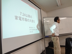 2012年これからの商売どうする討論会in札幌の画像