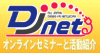 全国電気店や電気屋相互の情報共有サイト「Dj-net活動紹介」