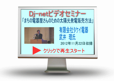 立地に左右されず売上アップ！その秘訣とは