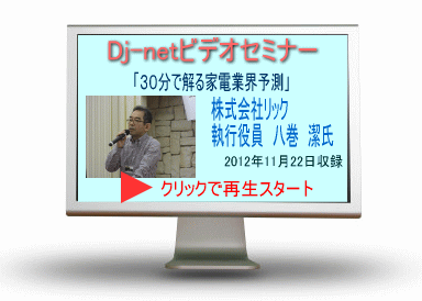 立地に左右されず売上アップ！その秘訣とは