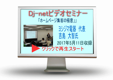 今更聞けない住宅設備の現調時のポイント