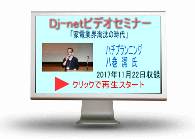 既存客を大切にすることで気づいた売上アップの秘策