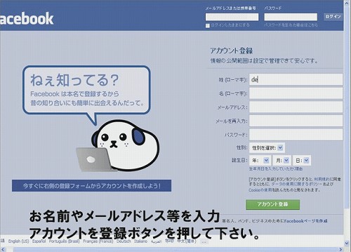 facebook-machinodenkiya01.jpg