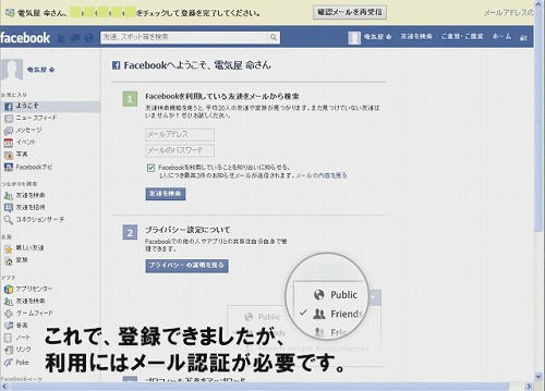 facebook-machinodenkiya01.jpg